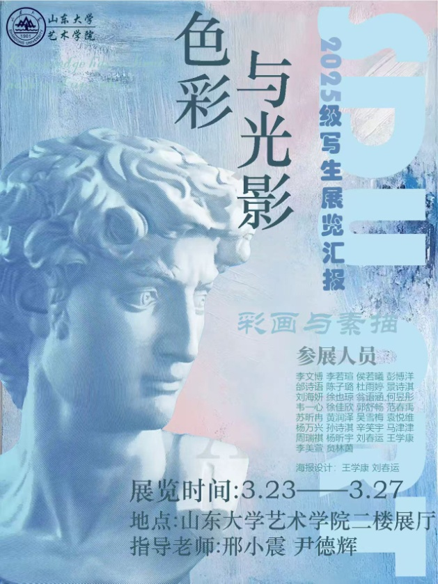 C7896